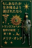 &#12418;&#12375;&#12354;&#12394;&#12383;&#12364; &#29983;&#12365;&#27531;&#12427;&#12424;&#12358; &#36984;&#12400;&#12428;&#12383;&#12394;&#12425;