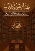 فقه المهجر في الغرب؛ تأصيل وتنزيل في ضوء ال فقه المهجر في الغرب؛ تأصيل وتنزيل في ضوء ال