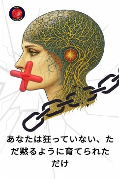 あなたは狂っているのではなく、沈黙を保つように育てられただけです - Rubi, Alina A あなたは狂っているのではなく、沈黙を保つように育てられただけです - Rubi, Alina A
