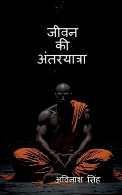 Cover Jeevan Ki Antaryatra