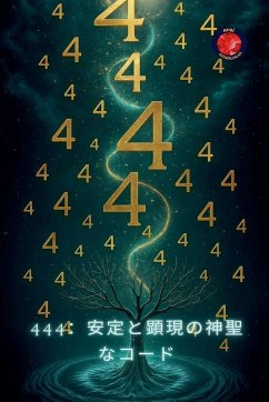 444：安定と顕現の神聖なコード - Rubi, Alina