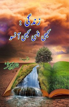 Cover Zindagi - kabhi hansi kabi aansu