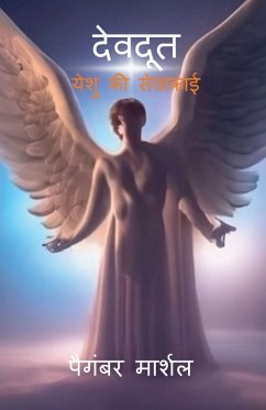 Cover Angels (hindi)