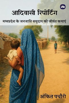 Cover Adivasi Reporting / आदिवासी रिपोदटिंग