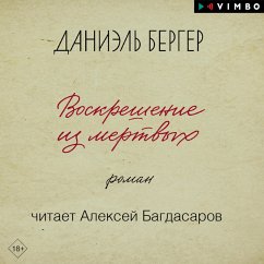 Voskreshenie iz mertvyh (MP3-Download) Cover Voskreshenie iz mertvyh (MP3-Download)
