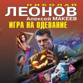 Igra na odevanie (MP3-Download)