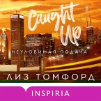 Neulovimaya podacha (MP3-Download)