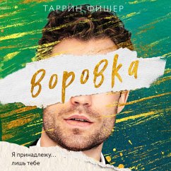 Cover Vorovka (MP3-Download)