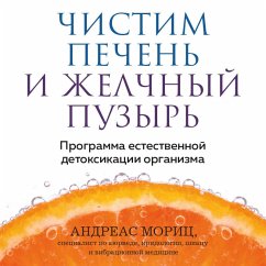 Cover Chistim pechen' i zhelchnyy puzyr'. Programma estestvennoy detoksikatsii organizma (MP3-Download)