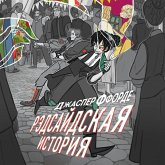 Redsaydskaya istoriya (MP3-Download) Redsaydskaya istoriya (MP3-Download)