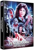 Pentagramm des Satans - Mediabook Pentagramm des Satans - Mediabook