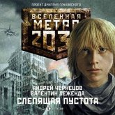 Metro 2033: Slepyaschaya pustota (MP3-Download) Metro 2033: Slepyaschaya pustota (MP3-Download)