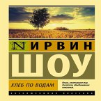Hleb po vodam (MP3-Download)