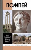 Pompei (eBook, ePUB)