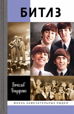 Cover Bitlz (eBook, ePUB)