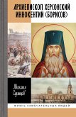 Arhiepiskop Hersonskii Innokentii (Borisov) (eBook, ePUB)