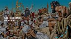 Los Hijos e Hijas de Jezabel (eBook, ePUB)