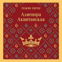Cover Alienora Akvitanskaya (MP3-Download)