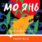 Krasnyy gaolyan (MP3-Download)