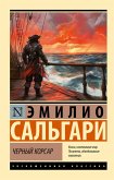 Chernyy korsar (eBook, ePUB)