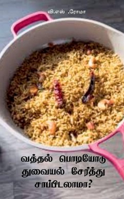 Cover Vathal Podiyodu Thuvayal Serthu Saappidalaama?