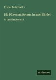 Die Dämonen; Roman, In zwei Bänden