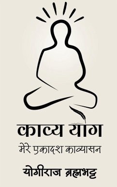 Kavya-Yog - Yogiraj Brahmbhatt Kavya-Yog - Yogiraj Brahmbhatt