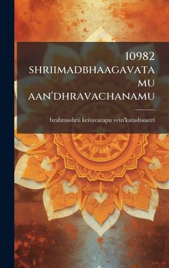 10982 shriimadbhaagavatamu aan'dhravachanamu Cover 10982 shriimadbhaagavatamu aan'dhravachanamu