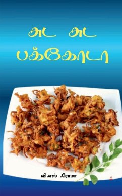 Cover Suda Suda Pakkoda