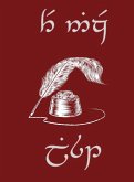 The Nice List in Elvish The Nice List in Elvish