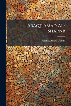 Abaqt Amad Al-sharnb Cover Abaqt Amad Al-sharnb