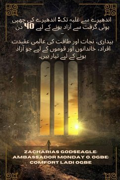 Cover اندھیرے سے غلبہ تک