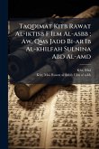 Taqdimat Kitb Rawat Al-iktisb F Ilm Al-asbb; Aw, Qms Jadd Bi-ar Ib Al-khilfah Sulnina Abd Al-amd