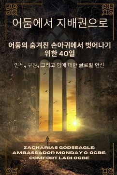 Cover 어둠에서 지배권으로 - 어둠의 숨겨진 손아귀에서 벗어나기 위한 40일