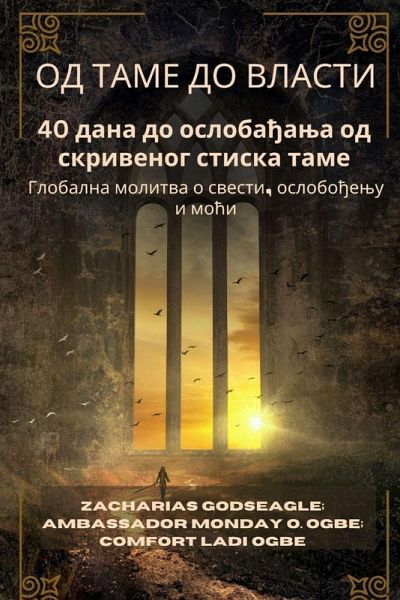 ОД ТАМЕ ДО ВЛАСТИ - 40 дана до ослобађања од скl ОД ТАМЕ ДО ВЛАСТИ - 40 дана до ослобађања од скl