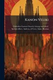 Kanon Veliki Kanon Veliki