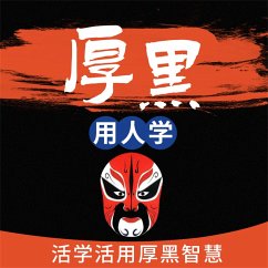 Cover 厚黑用人学 (MP3-Download)