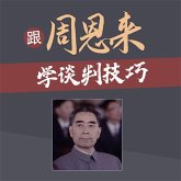 跟周恩来学谈判技巧 (MP3-Download)