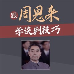 Cover 跟周恩来学谈判技巧 (MP3-Download)