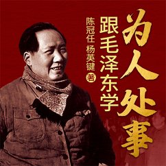 Cover 跟毛泽东学为人处事 (MP3-Download)