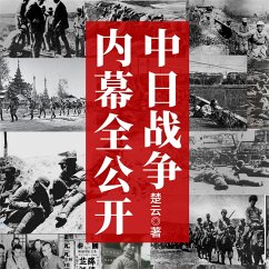 Cover 中日战争内幕全公开 (MP3-Download)