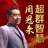 周恩来超群智慧 (MP3-Download)