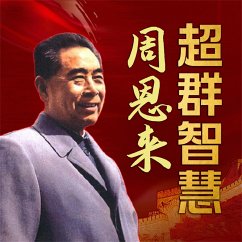 Cover 周恩来超群智慧 (MP3-Download)