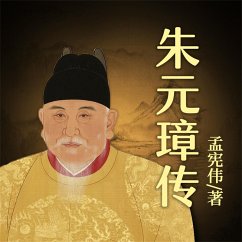 Cover 朱元璋传 (MP3-Download)