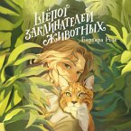 Shyopot zaklinateley zhivotnyh (MP3-Download)