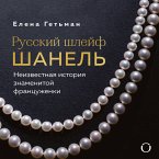 Russkiy shleyf Shanel. Neizvestnaya istoriya znamenitoy frantsuzhenki (MP3-Download)