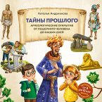 Tayny proshlogo. Arheologicheskie otkrytiya ot peschernogo cheloveka do nashih dney (MP3-Download)