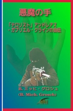 ???? Cover ????