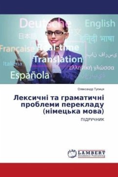 &#1051;&#1077;&#1082;&#1089;&#1080;&#1095;&#1085;&#1110; &#1090;&#1072; &#1075;&#1088;&#1072;&#1084;&#1072;&#1090;&#1080;&#1095;&#1085;&#1110; &#1087;&#1088;&#1086;&#1073;&#1083;&#1077;&#1084;&#1080; &#1087;&#1077;&#1088;&#1077;&#1082;&#1083;&#1072;&#1076;