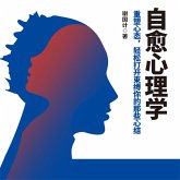 自愈心理学 (MP3-Download)